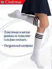 Черный школьные гольфы хлопок набор 2 пары