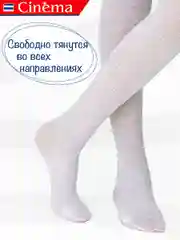 Белый капроновые колготки школьные с рисунком