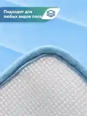 Небесно-голубой коврик для туалета с вырезом "Велюр" 50х50 см, ВИЛИНА