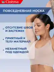 Бежевый бесшовный топ бюстгальтер на широких бретелях