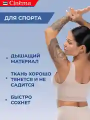 Бежевый бесшовный топ бюстгальтер на широких бретелях