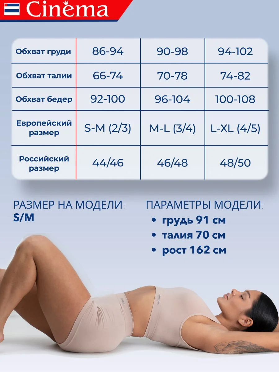 Бежевый бесшовный топ бюстгальтер на широких бретелях
