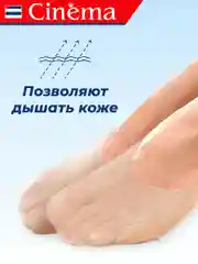 Бежевый капроновые следки набор 20 пар