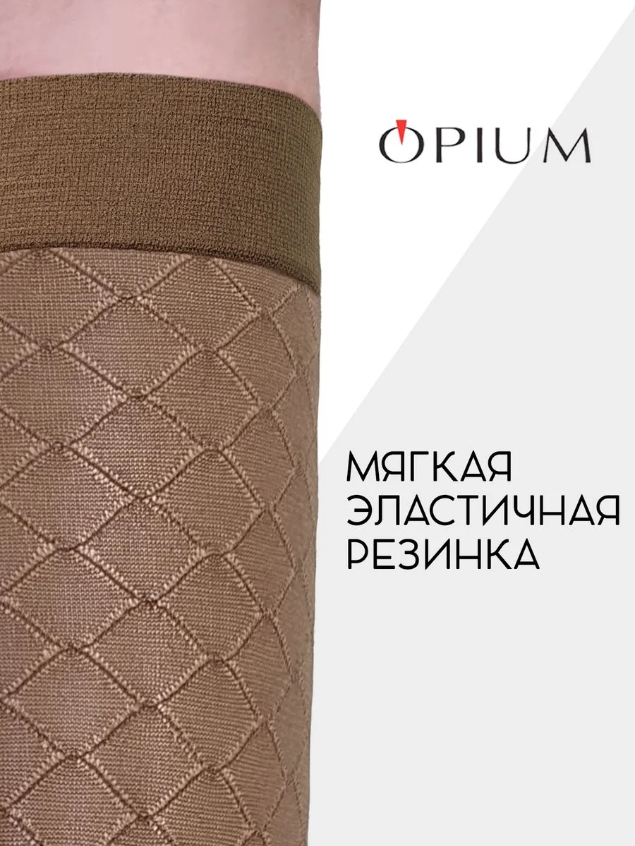 Бронзовый капроновые гольфы с рисунком 40 ден