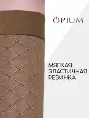 Бронзовый капроновые гольфы с рисунком 40 ден