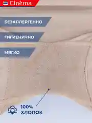 Бежевый бесшовные трусы боксеры шорты высокие