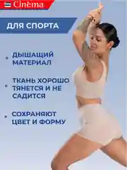 Бежевый бесшовные трусы боксеры шорты высокие