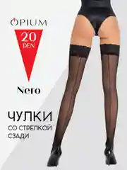 Капроновые чулки со стрелкой