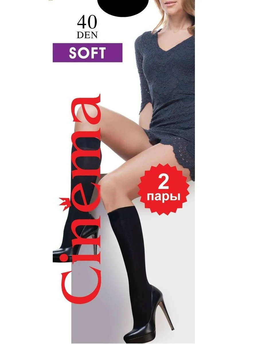 Черный капроновые гольфы длинные 2 пары