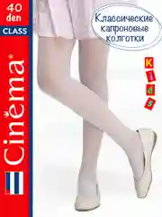 Белый капроновые колготки школьные