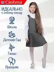 Белый капроновые колготки школьные