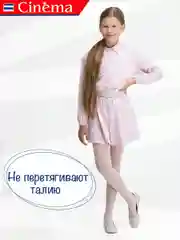 Белый капроновые колготки школьные