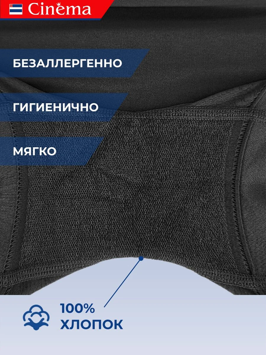 Черный бесшовные трусы боксеры шорты высокие