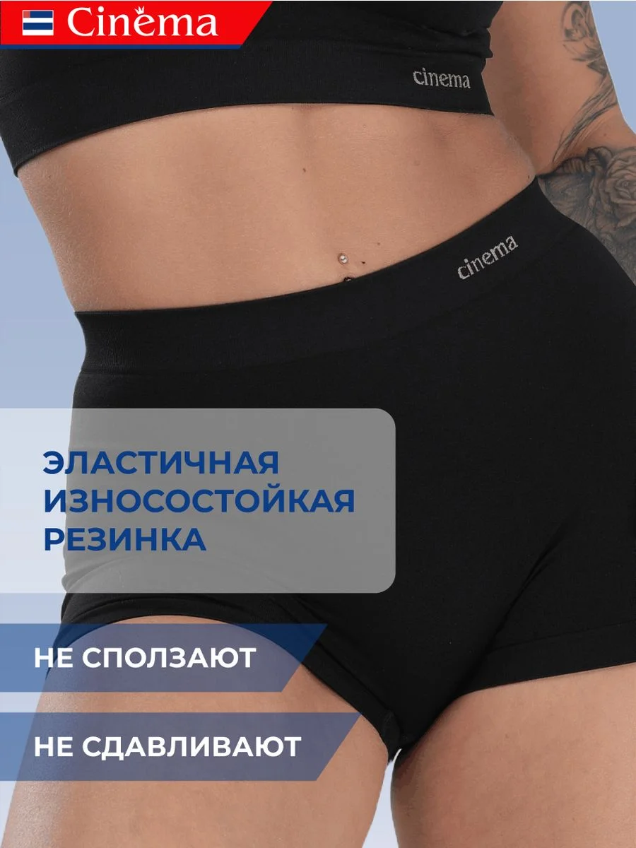 Черный бесшовные трусы боксеры шорты высокие
