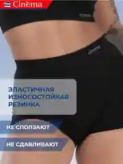 Черный бесшовные трусы боксеры шорты высокие