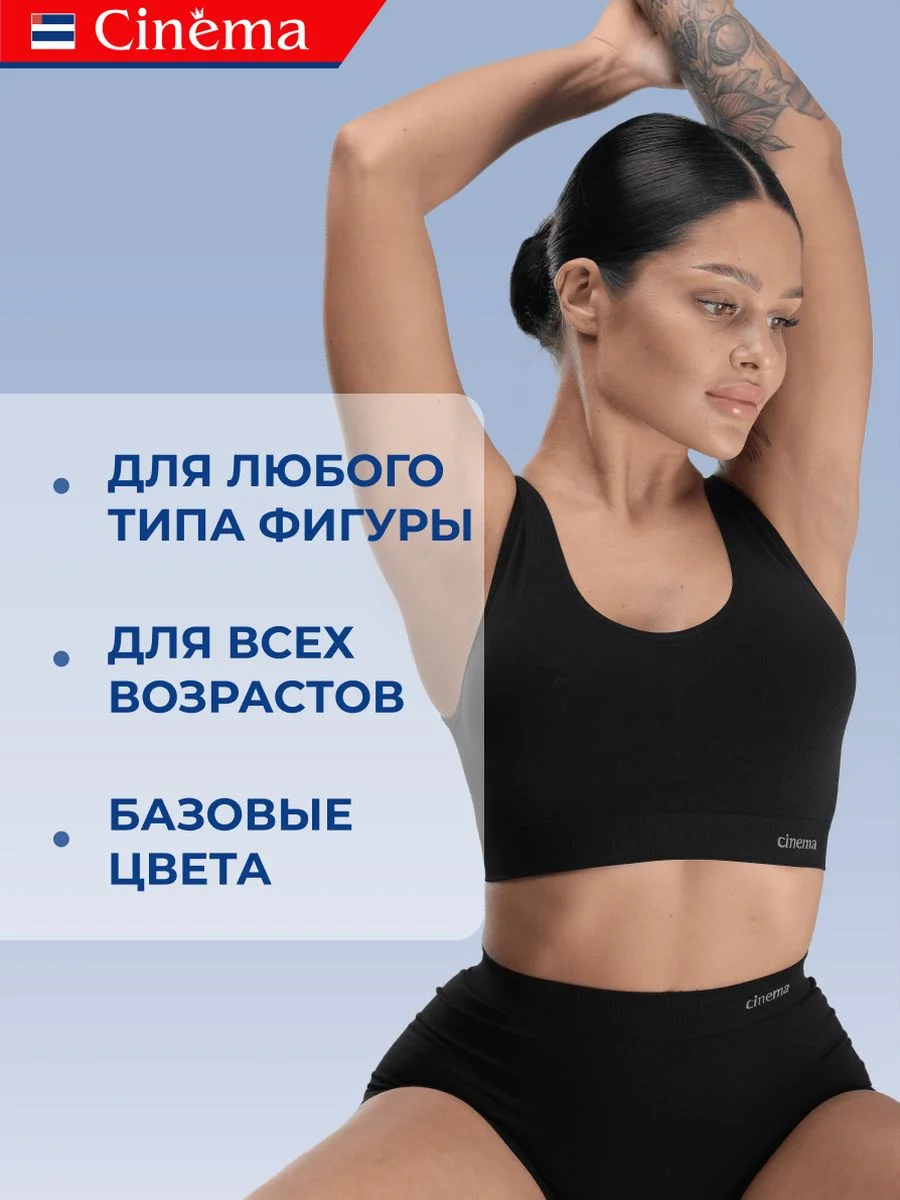 Черный бесшовные трусы боксеры шорты высокие