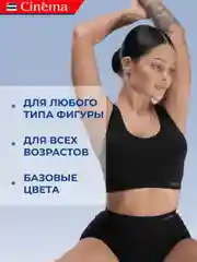 Черный бесшовные трусы боксеры шорты высокие