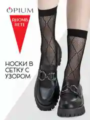 Черный капроновые носки с рисунком в мелкую сетку