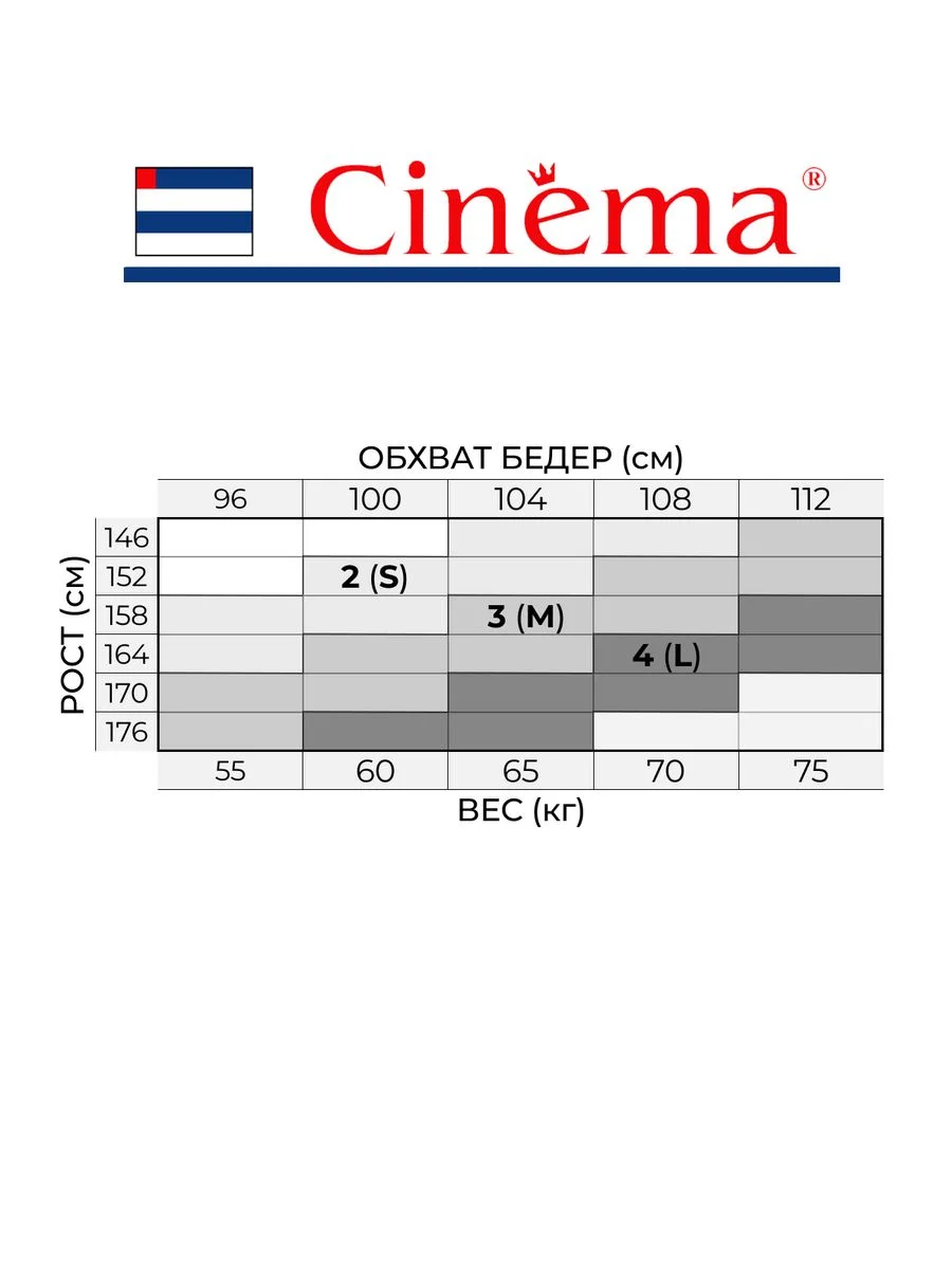 Бежевый бесшовные колготки в сетку