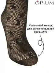 Черный фантазийные колготки в сетку с рисунком