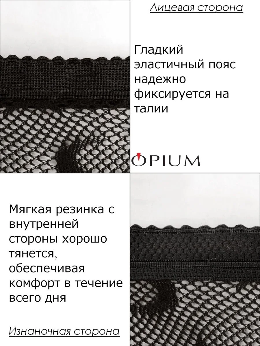 Черный фантазийные колготки в сетку с рисунком