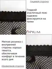 Черный фантазийные колготки в сетку с рисунком