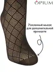 Черный фантазийные колготки в сетку с рисунком