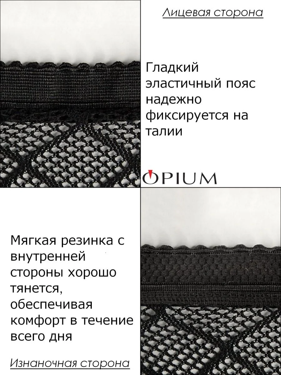 Черный фантазийные колготки в сетку с рисунком
