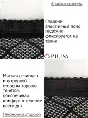 Черный фантазийные колготки в сетку с рисунком