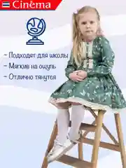 Белый капроновые гольфы нарядные набор 2 пары