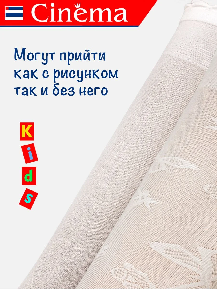 Белый капроновые гольфы нарядные набор 2 пары