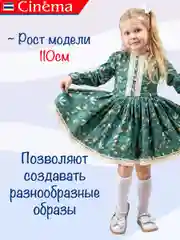 Белый капроновые гольфы нарядные набор 2 пары