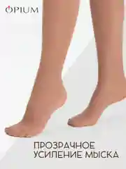 Бежевый эротические чулки на кружевной резинке, с силиконом