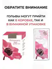 Бежевый высокие гольфы капроновые набор 10 пар
