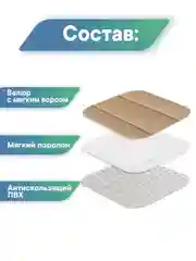 Коричневый коврик для туалета с вырезом "Велюр" 50х50 см, ВИЛИНА