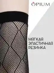 Белый высокие гольфы в мелкую сетку с рисунком