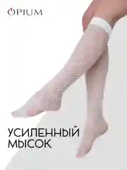 Белый высокие гольфы в мелкую сетку с рисунком