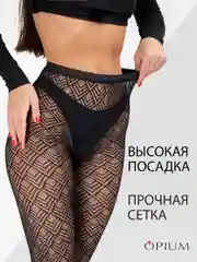 Черный бесшовные фантазийные колготки в сетку с рисунком