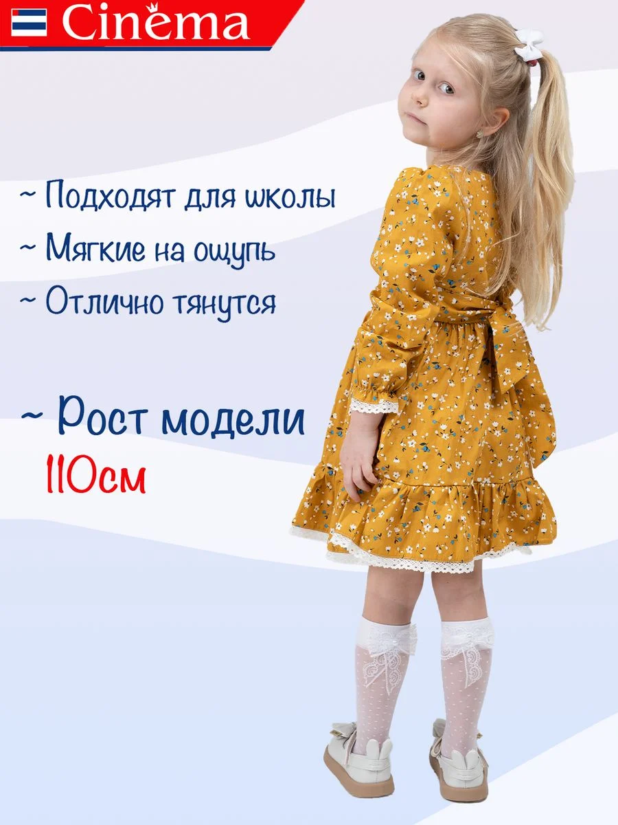 Белый капроновые гольфы нарядные, в горошек, с бантиком