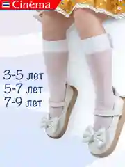 Белый капроновые гольфы нарядные, в горошек, с бантиком