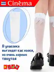Белый капроновые гольфы нарядные, в горошек, с бантиком
