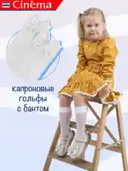Белый капроновые гольфы нарядные, в горошек, с бантиком