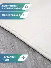 Светло-бежевый коврик для туалета с вырезом "Велюр" 50х50 см, ВИЛИНА