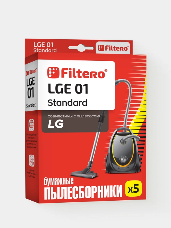 Мешки-пылесборники Filtero LGE 01 Standard для пылесосов LG, SCARLETT, бумажные, 5 штук