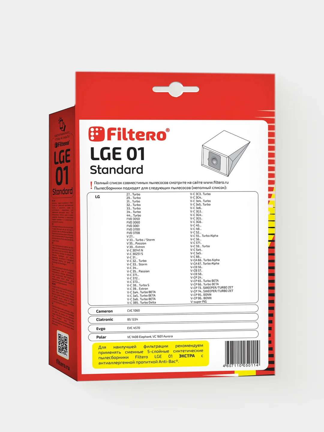Мешки-пылесборники Filtero LGE 01 Standard для пылесосов LG, SCARLETT, бумажные, 5 штук
