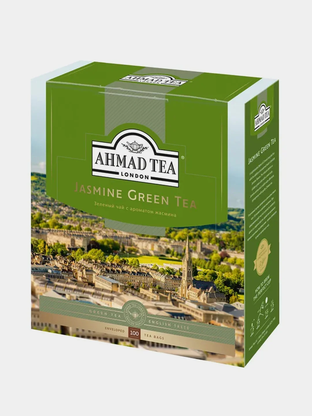 Чай "Ahmad Tea" зеленый с жасмином,  пакетики с ярлычками 100 х 2 г