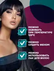 Угольный парик 60 см, с челкой, имитация натуральных волос