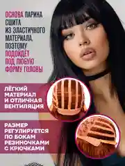 Угольный парик 60 см, с челкой, имитация натуральных волос