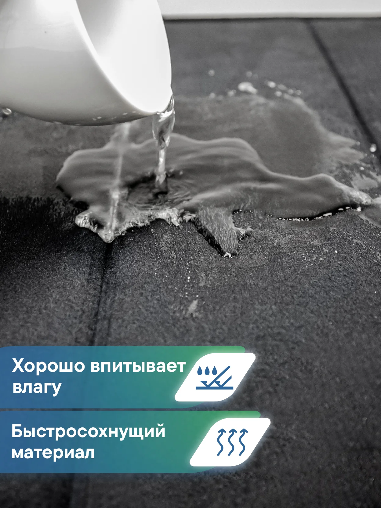 Черный коврик для ванной комнаты и туалета "Велюр" 40х60 см, ВИЛИНА