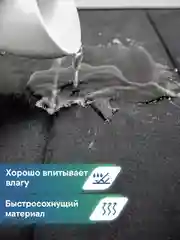 Черный коврик для ванной комнаты и туалета "Велюр" 40х60 см, ВИЛИНА